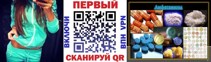Amphetamine 97%  наркотики  Кимовск 