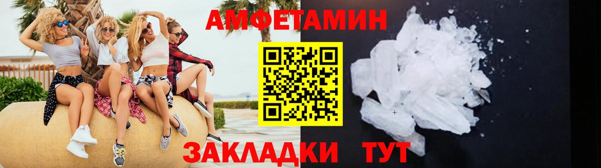 ссылка на мегу ONION  АМФЕТАМИН  Вход с VPN  Кимовск  АМФ Premium  Amphetamine 