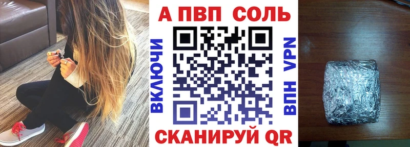 А ПВП СК  Кимовск 