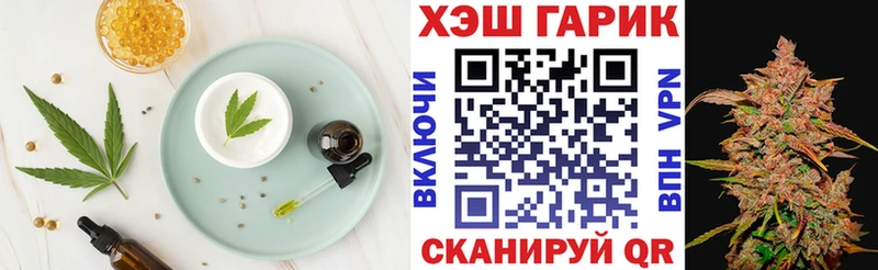 дарнет шоп Кимовск blacksprut зеркало Canna-Cookies марихуана