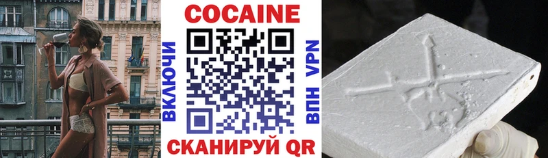 COCAIN VHQ  купить наркотики цена  мега рабочий сайт  Кимовск 