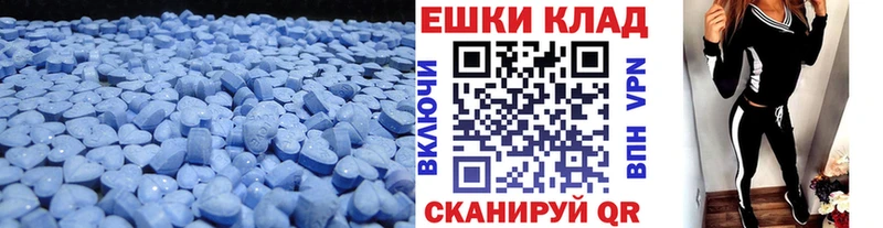Экстази таблы МЕГА ССЫЛКА Кимовск