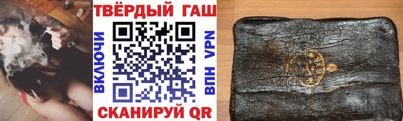 ГАШ ice o lator Кимовск