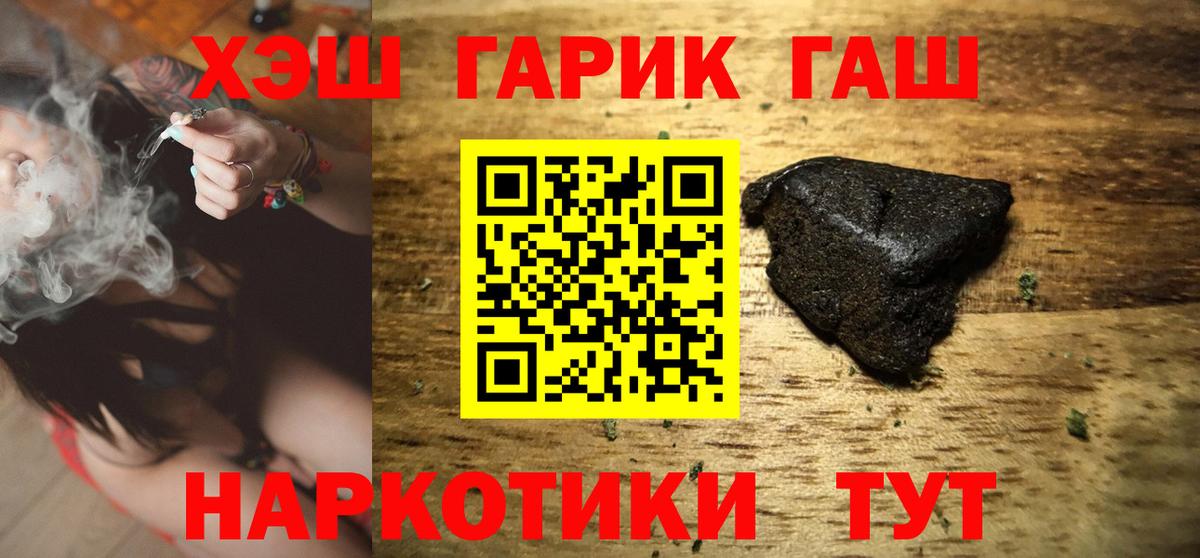 Кимовск  Гашиш Ice-O-Lator  ГАШИШ индика сатива  Вход с VPN 