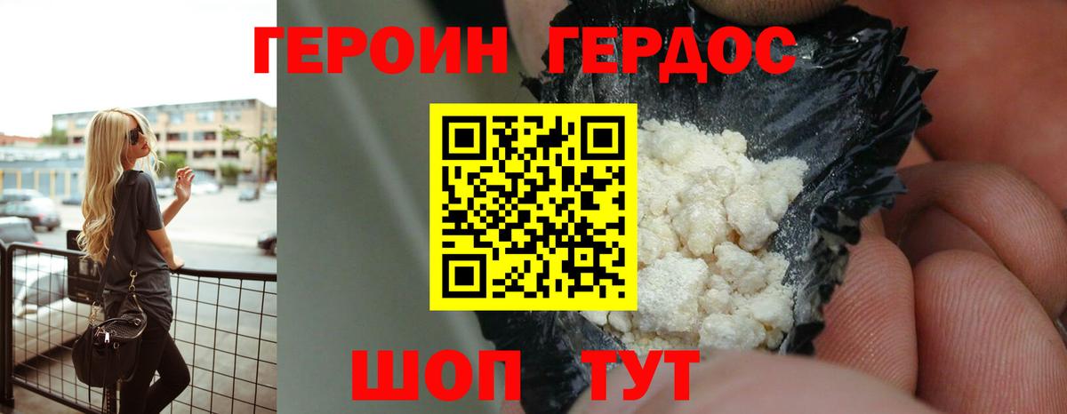  Cocaine Кимовск