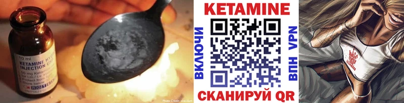 Кетамин ketamine  где купить наркотик  Кимовск 