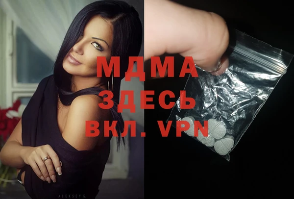 хмурый Абдулино