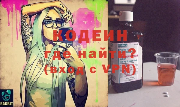 ALPHA-PVP Абаза