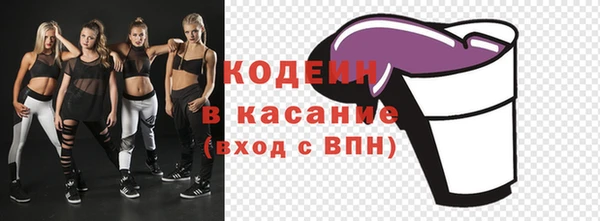 тгк Пролетарск