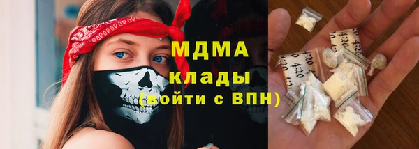 ALPHA-PVP Абаза