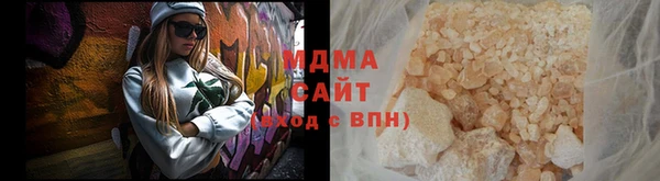 ALPHA-PVP Абаза