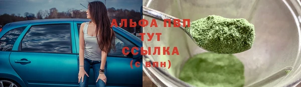 COCAINE Абинск