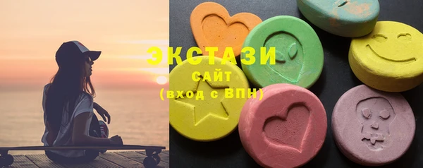 хмурый Абдулино