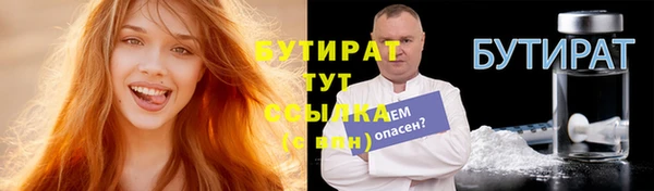 ALPHA-PVP Абаза