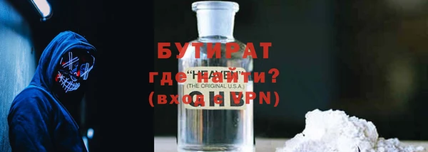 COCAINE Абинск