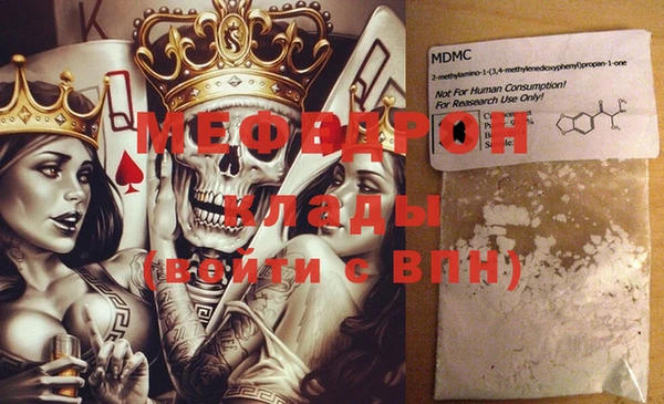 COCAINE Абинск