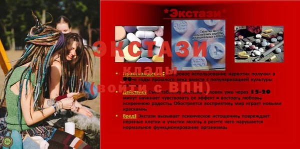 COCAINE Абинск