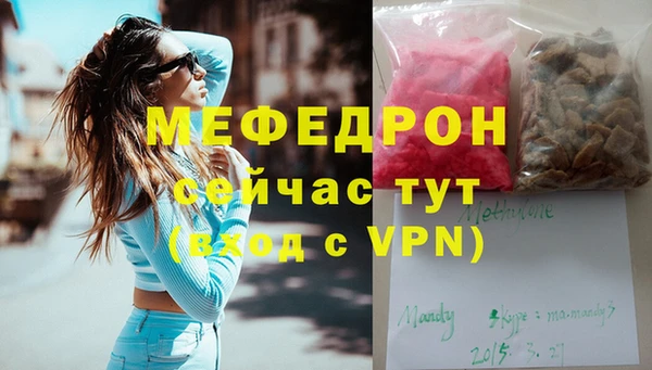 ALPHA-PVP Абаза