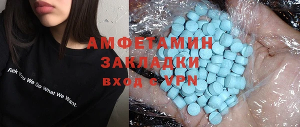 спиды Протвино