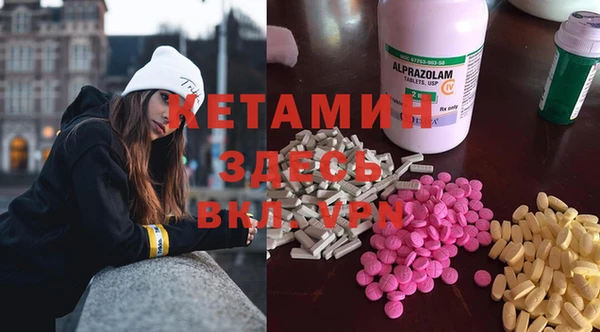 COCAINE Абинск
