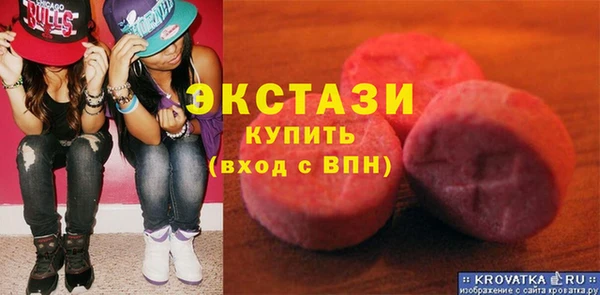 COCAINE Абинск