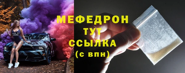 ALPHA-PVP Абаза