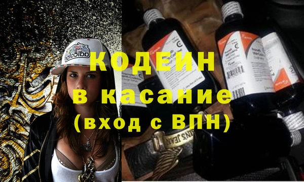 COCAINE Абинск