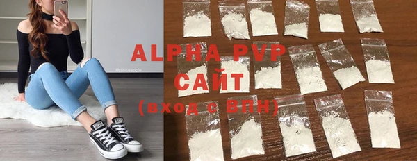 ALPHA-PVP Абаза