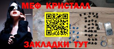 мяу мяу мука Волжск