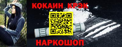 гашиш Волгодонск