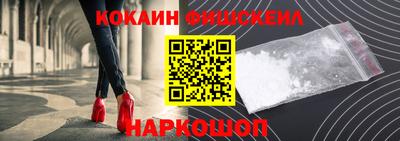 гашиш Волгодонск