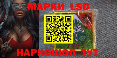 гашиш Волгодонск
