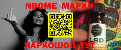 гашиш Волгодонск