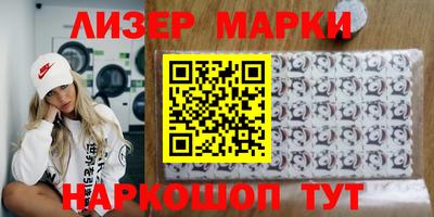 мяу мяу мука Волжск