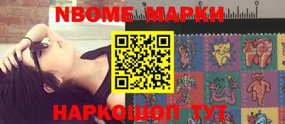 мяу мяу мука Волжск
