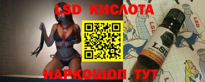 гашиш Волгодонск