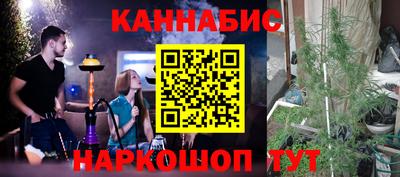 гашиш Волгодонск