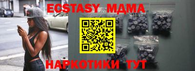 кристаллы Коммунар