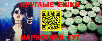 гашиш Волгодонск