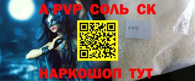 мяу мяу мука Волжск