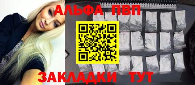гашиш Волгодонск