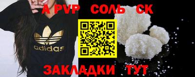 гашиш Волгодонск