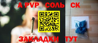 гашиш Волгодонск