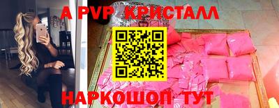 СК Волжский