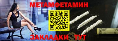 мяу мяу мука Волжск