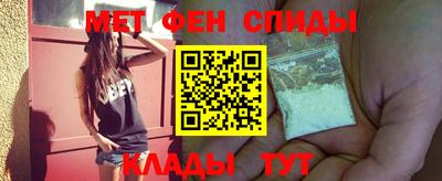 мяу мяу мука Волжск