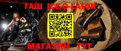 гашиш Волгодонск