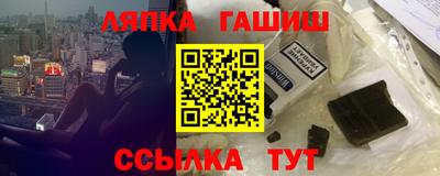 гашиш Волгодонск