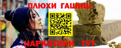 мяу мяу мука Волжск