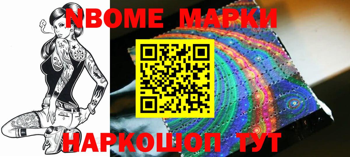 LSD-25 экстази ecstasy Кимовск